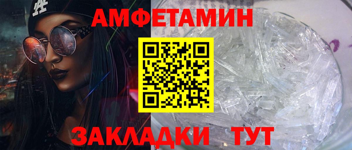 АМФ Premium Воскресенск