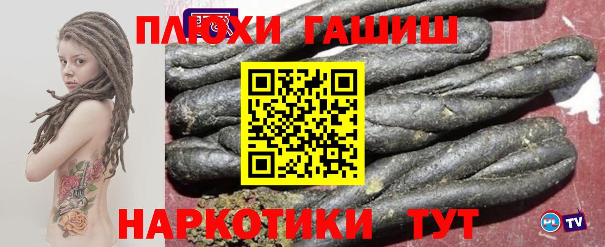 ГАШИШ  Гашиш  Вход с VPN  МЕФ   MDMA  COCAIN  Воскресенск  ЭКСТАЗИ  МАРИХУАНА  Магазин наркотиков 