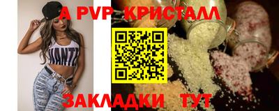 мет Аргун