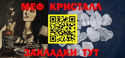 гидра Краснокаменск