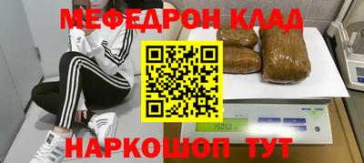 мет Аргун
