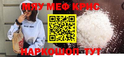 индика Краснознаменск