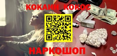 марихуана Краснодар