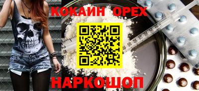 прущие крисы Апрелевка