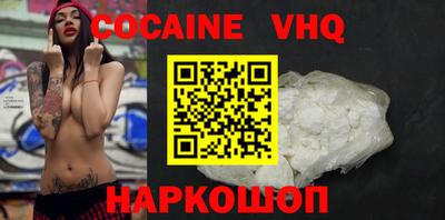 прущие крисы Апрелевка