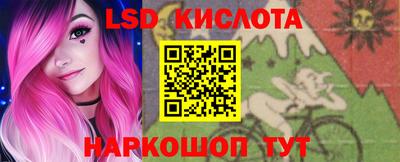 прущие крисы Апрелевка