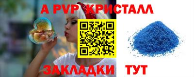 мет Аргун
