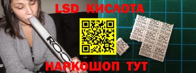 прущие крисы Апрелевка