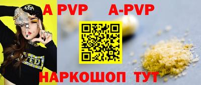 прущие крисы Апрелевка