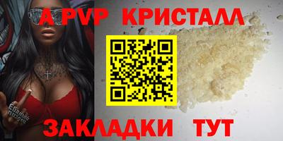 мет Аргун