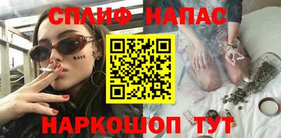 мет Апшеронск