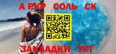 мет Апшеронск