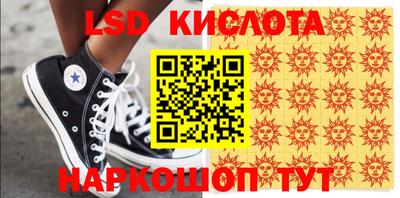 прущие крисы Апрелевка