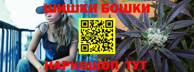 мет Апшеронск