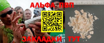 прущие крисы Апрелевка