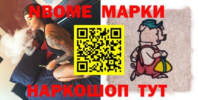 мет Апшеронск