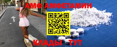 мет Апшеронск