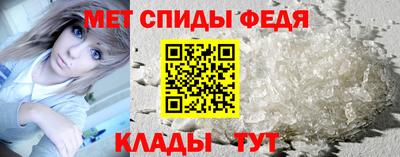 мет Апшеронск