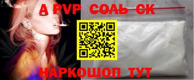 мет Апшеронск