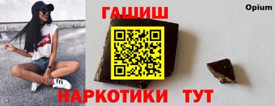 мет Апшеронск