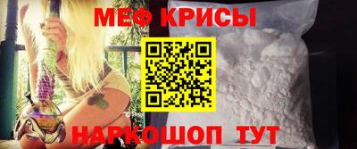 прущие крисы Апрелевка