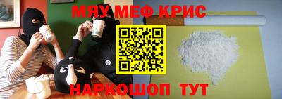 мет Аргун