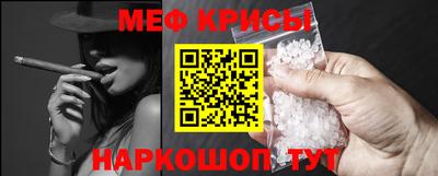прущие крисы Апрелевка