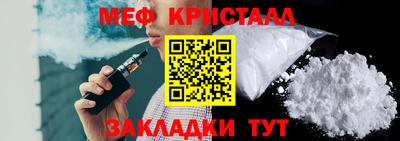 прущие крисы Апрелевка