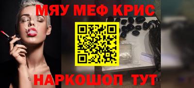 мет Аргун