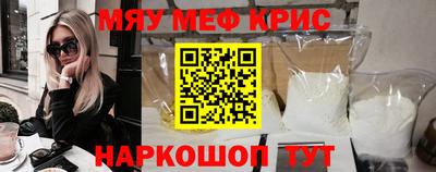 прущие крисы Апрелевка