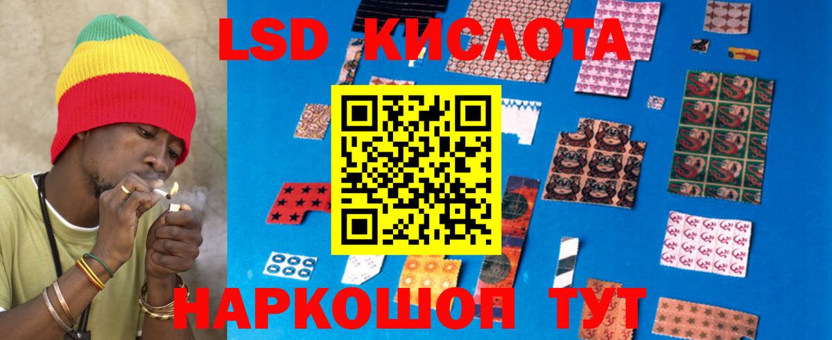 Лсд 25 экстази ecstasy Воскресенск