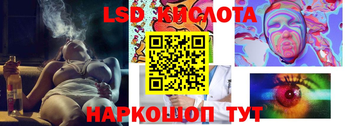 KRAKEN вход  Вход с VPN  Воскресенск  Лсд 25 экстази  ЛСД экстази кислота  LSD-25 экстази кислота 