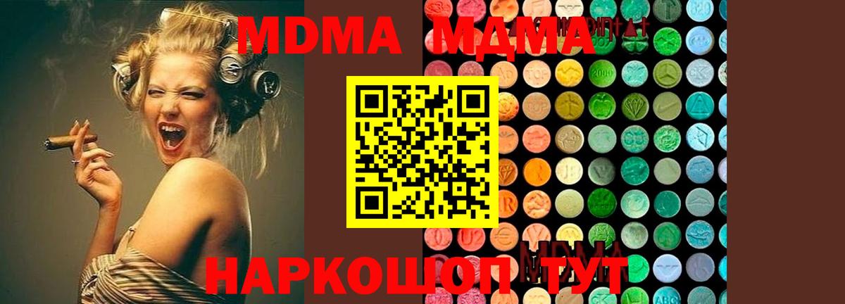Марихуана Воскресенск