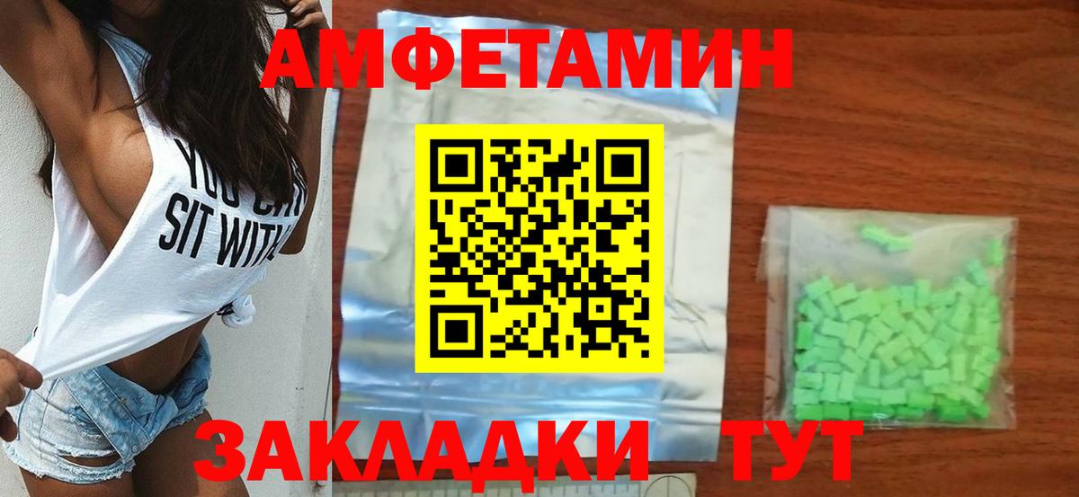 МЕТАМФЕТАМИН Methamphetamine  МЕТАМФЕТАМИН Methamphetamine  Воскресенск  Вход с VPN 