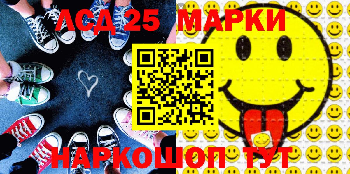 Воскресенск  Марки NBOMe 1,5мг  Марки NBOMe 1,5мг  цена   Вход с VPN 