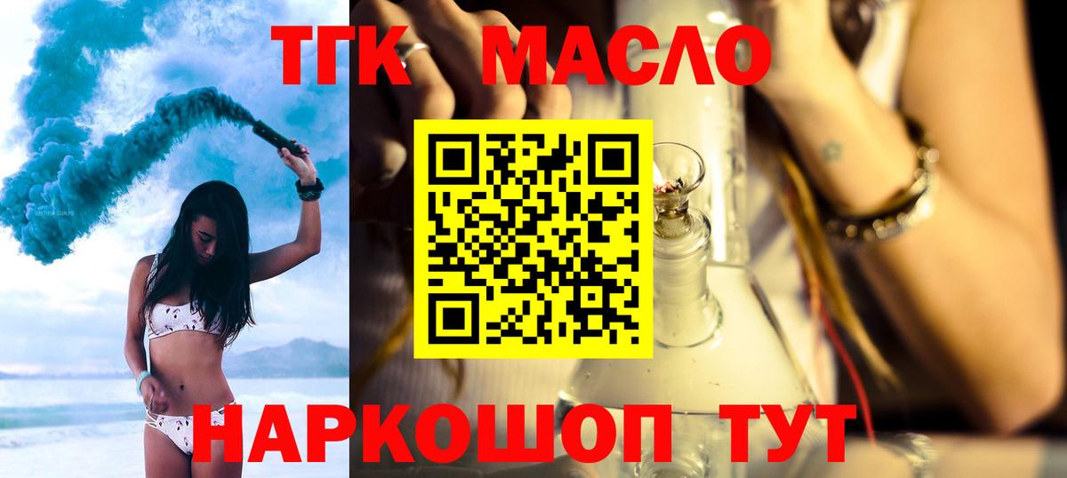 Воскресенск  ТГК концентрат  Вход с VPN 