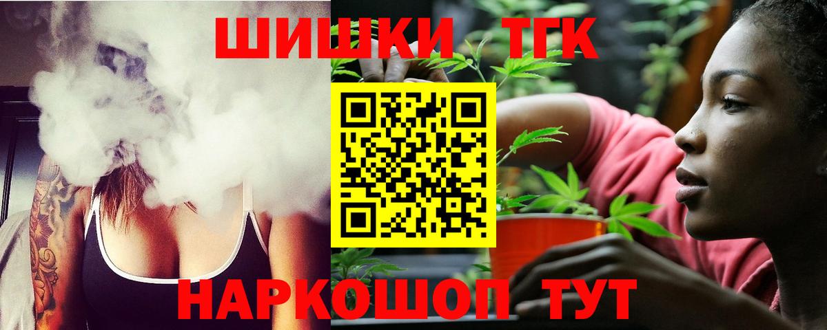 Каннабис Bruce Banner Воскресенск